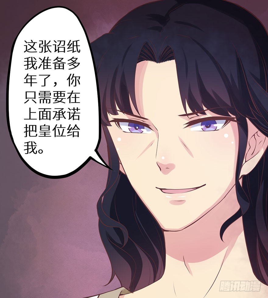 124叶棠的爆发16