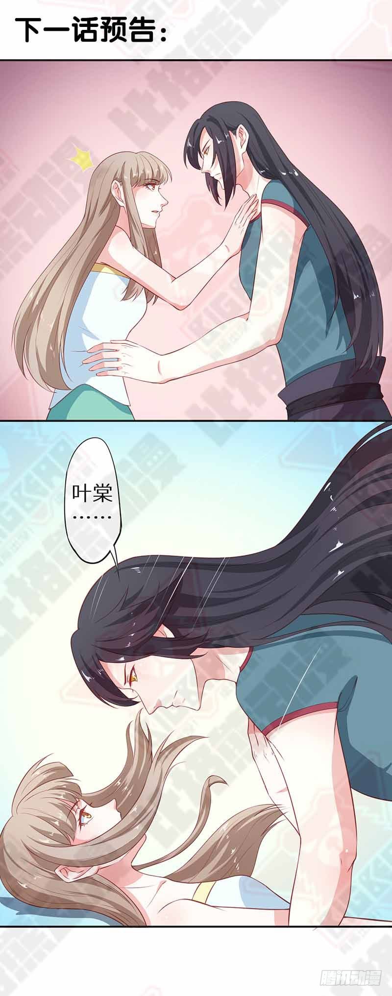 096梦靥的表白34