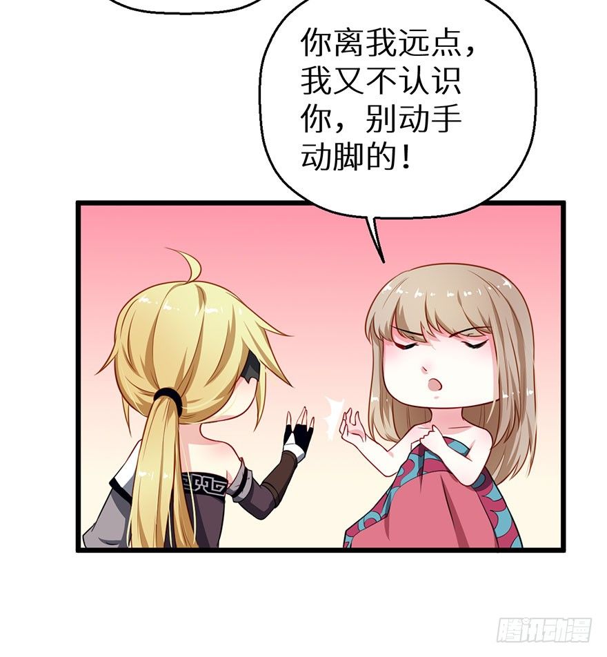 021暗卫统领席岚28
