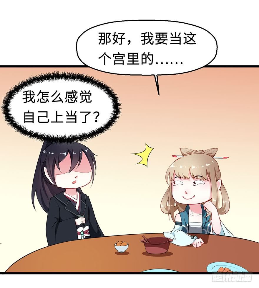 032打翻醋坛22