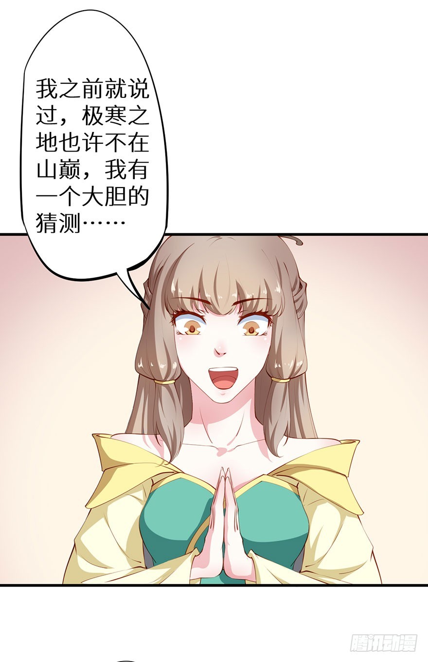 083叶棠身份泄露11