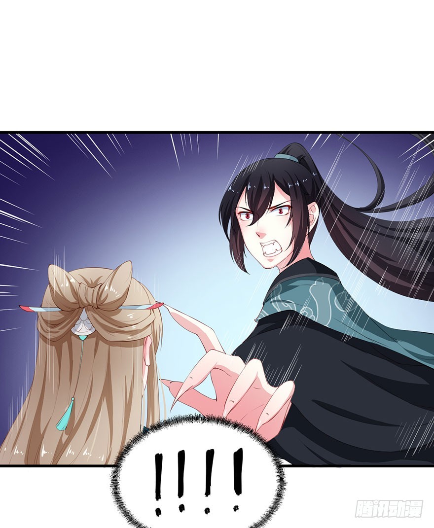 063九尾幻形24
