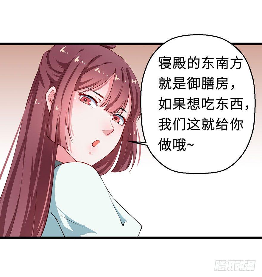 030开个小灶9