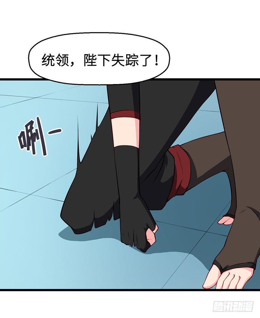 025危险人物20