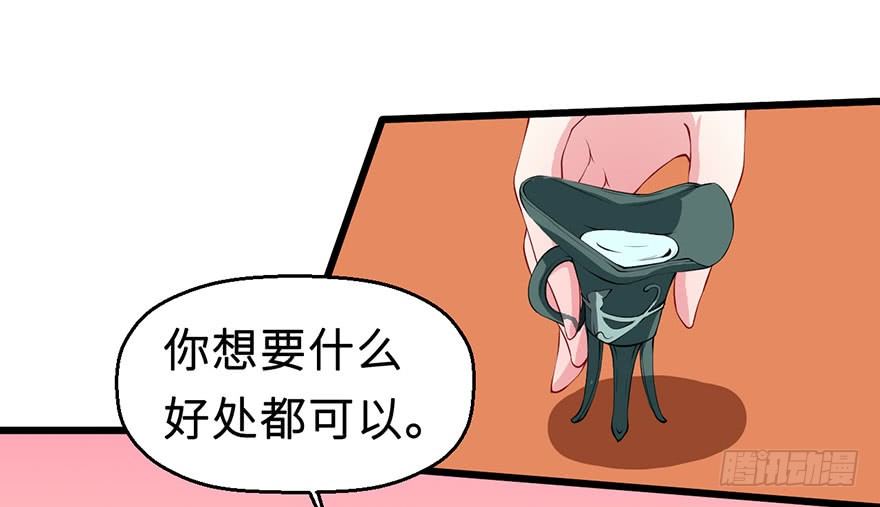 032打翻醋坛19