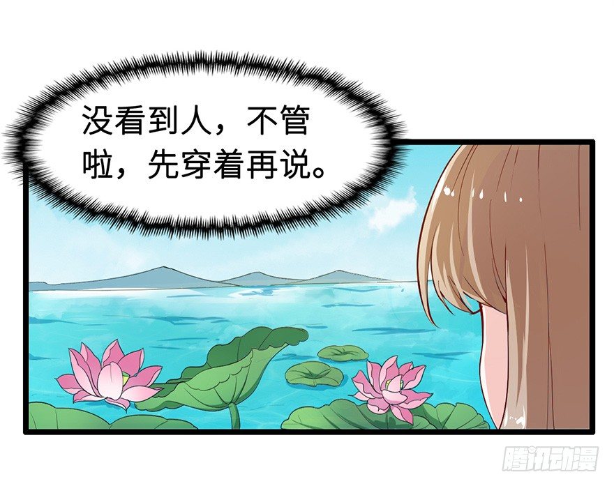 002香气诱猫的美人鱼38