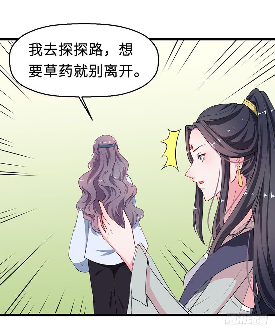 026心怀鬼胎20