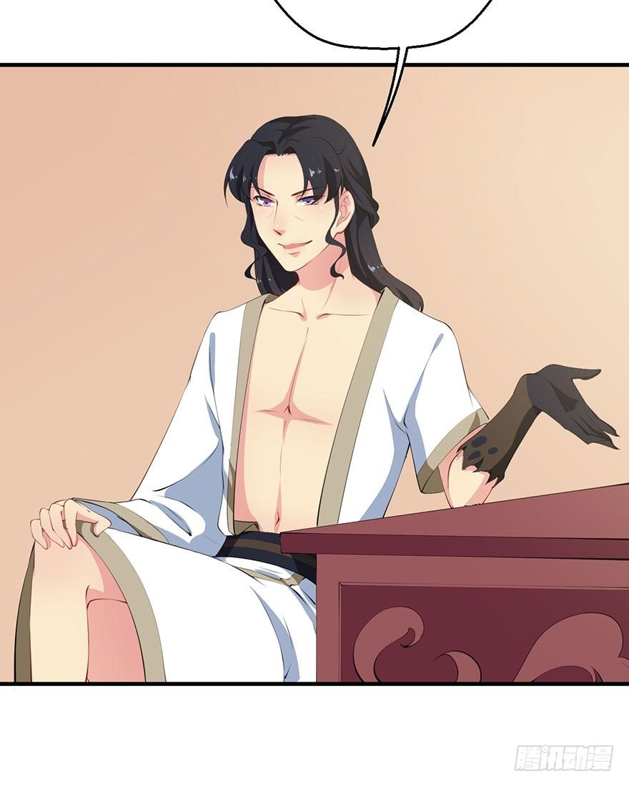 058大婚之日12