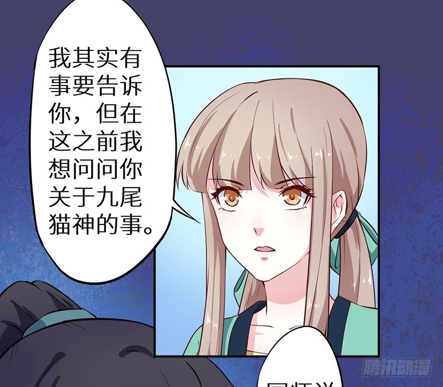 109并非是仇人15