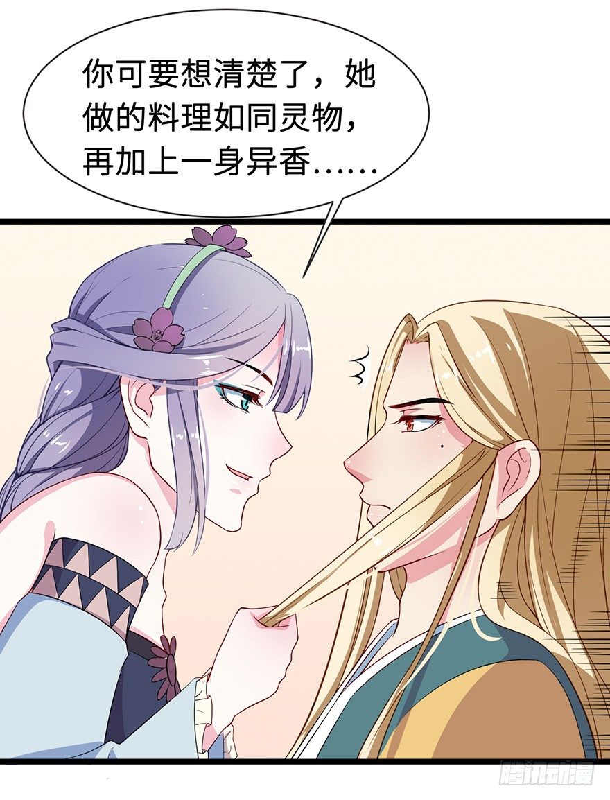005被当做交易物品25