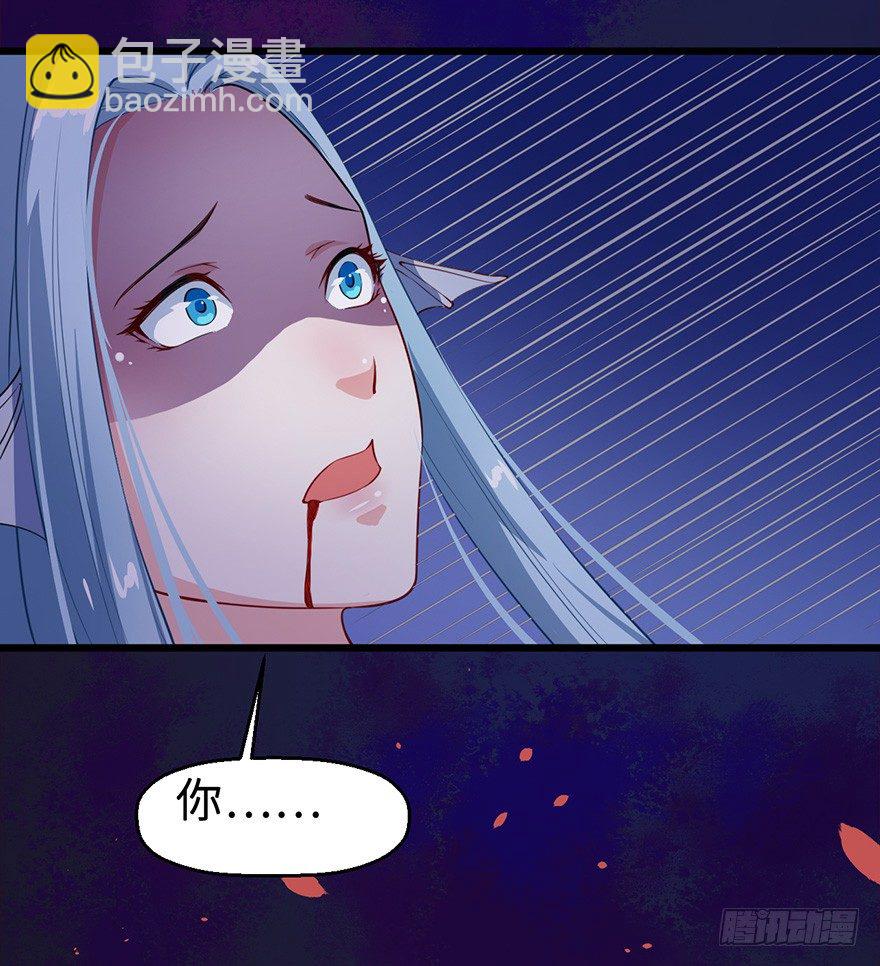 001龙鱼残魂的怨恨6