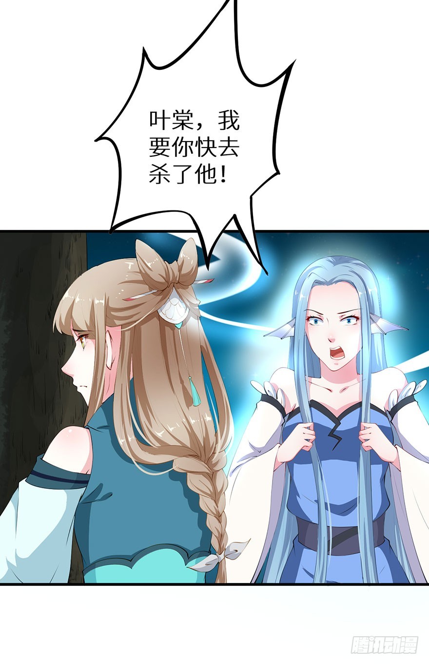 063九尾幻形9