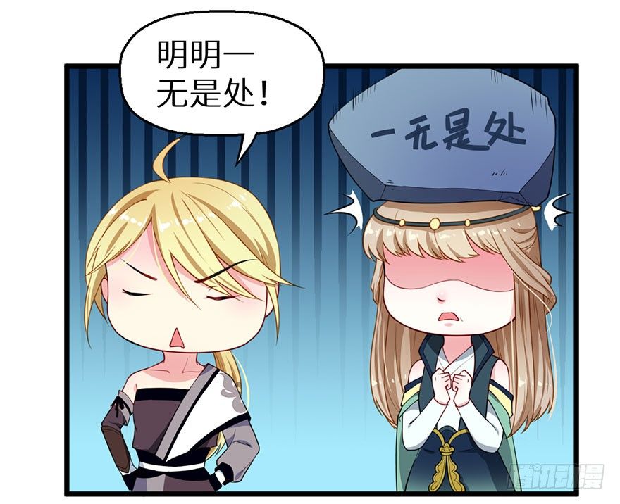 023席岚的心思14