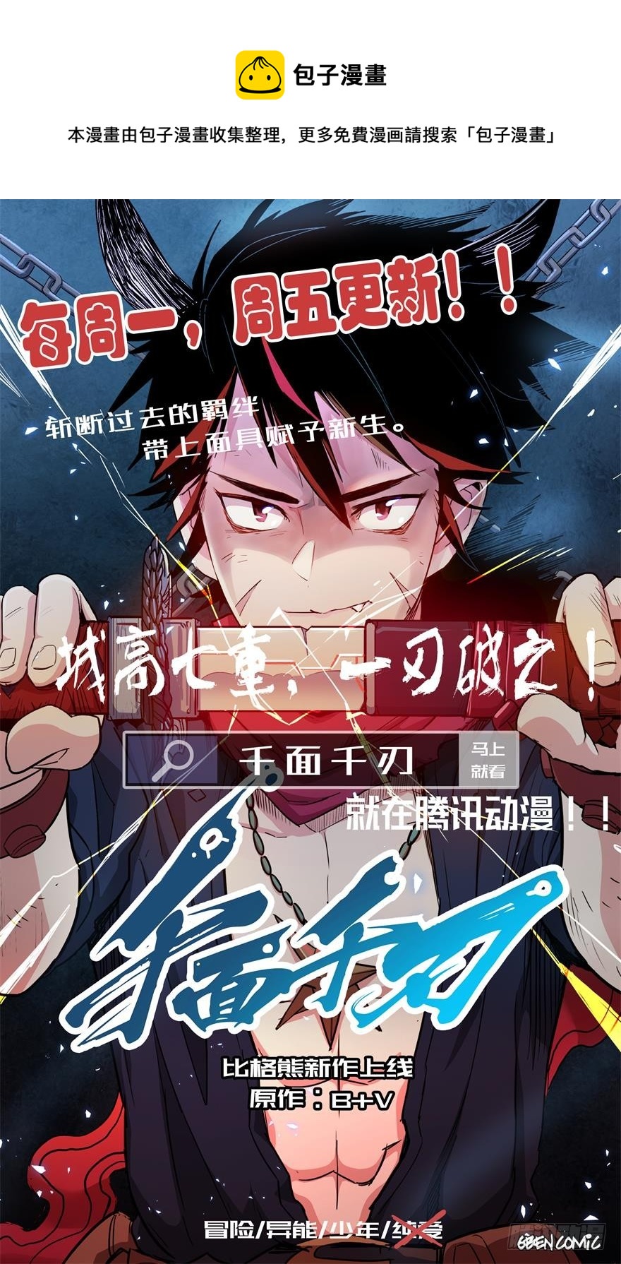 081帮他沐浴0