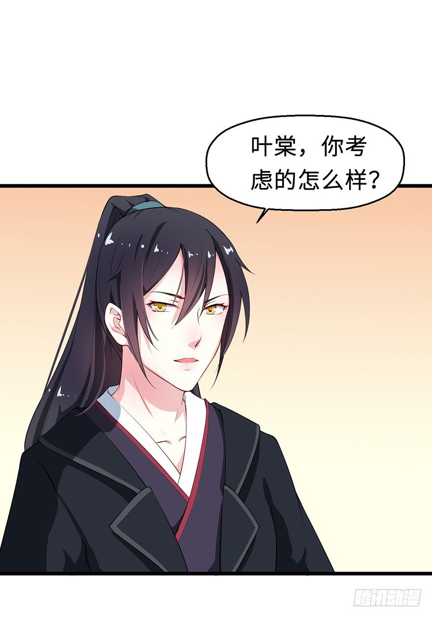 032打翻醋坛16
