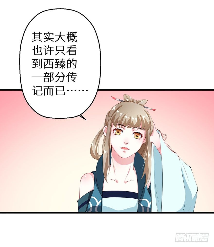 043共同的秘密25