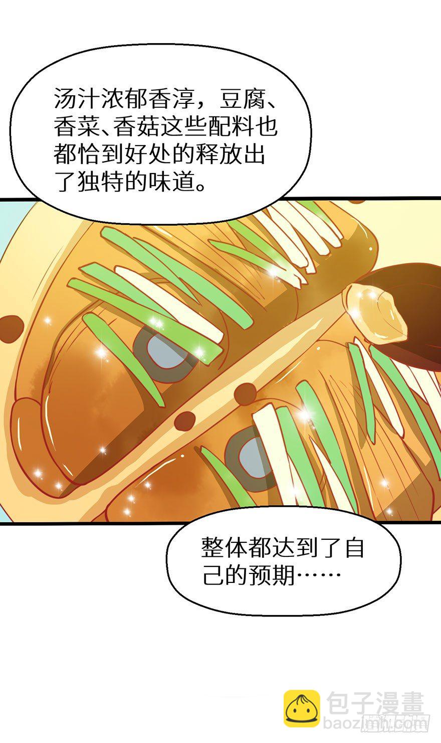 020人鱼形态3