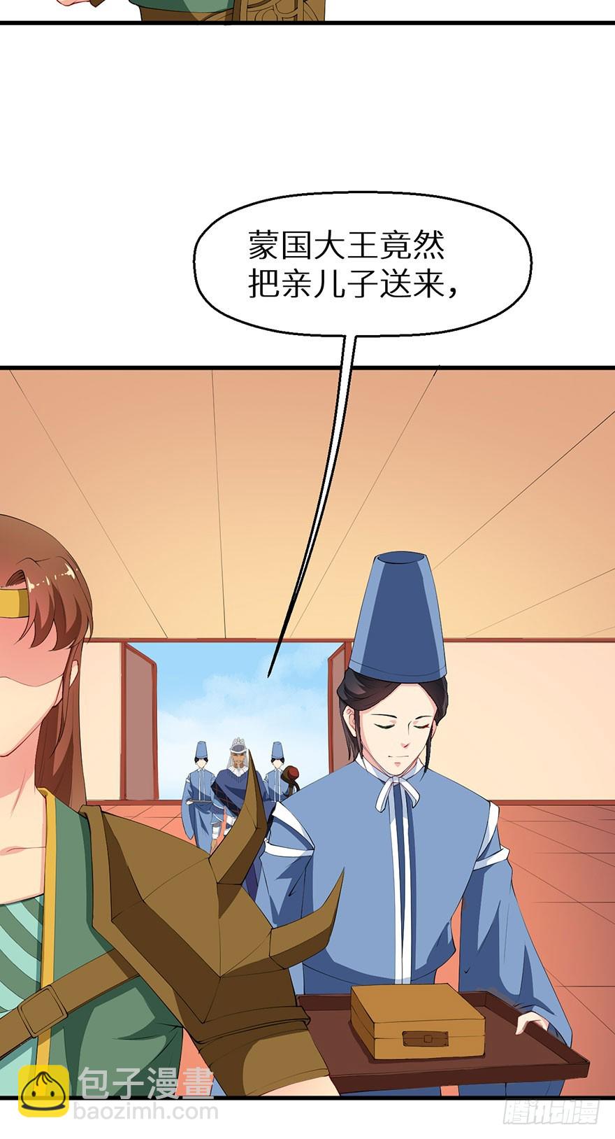 055各国来使6