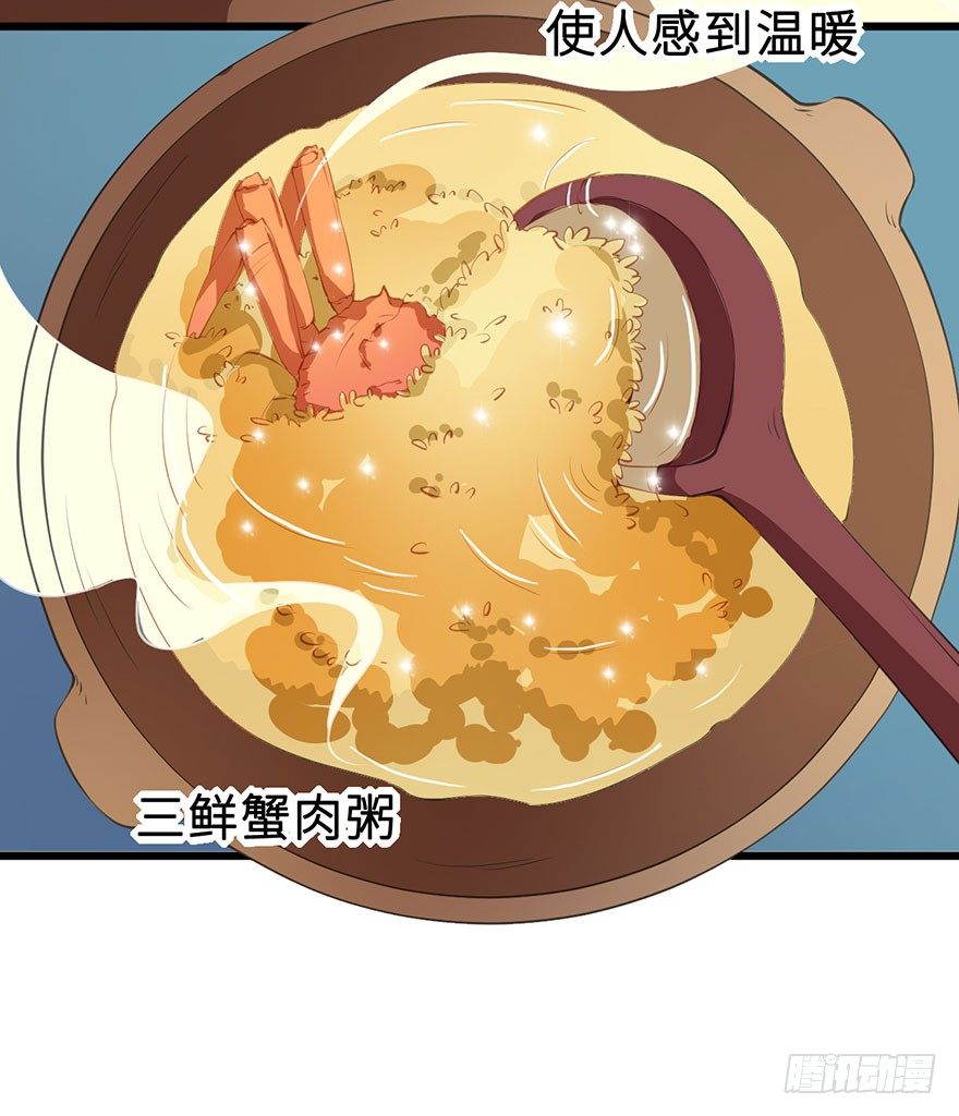 030开个小灶25