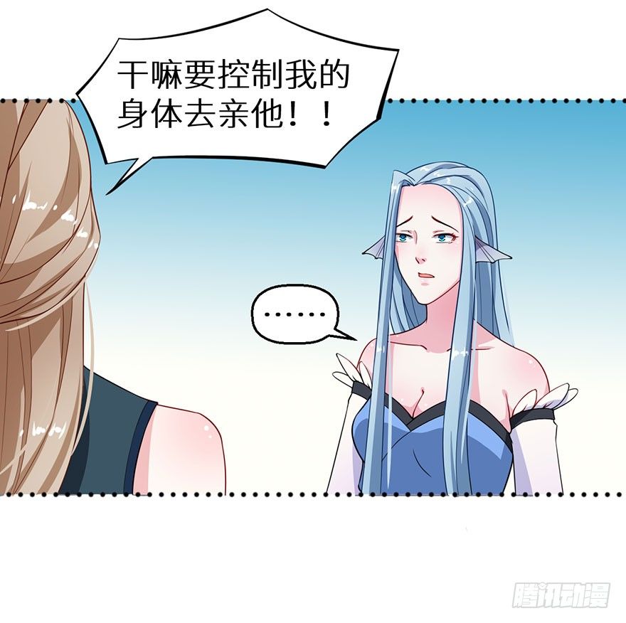 014九尾猫神37