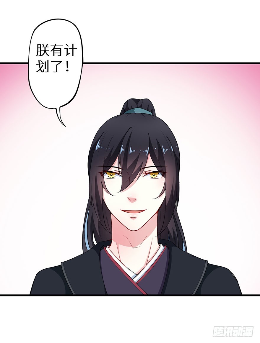 072寻药计划（上）35