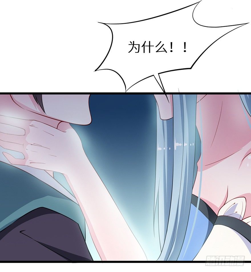 018不准爱上他27