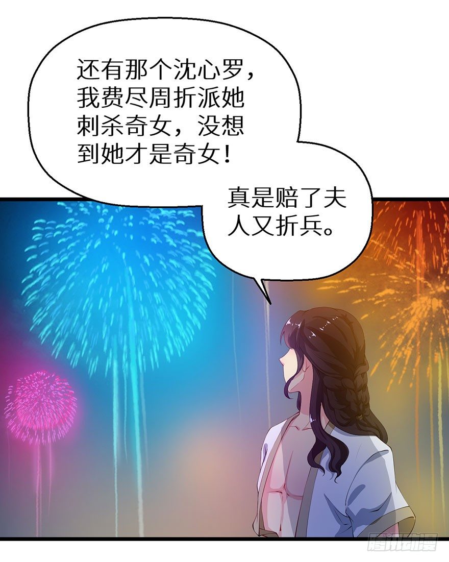 050宣王的计谋12