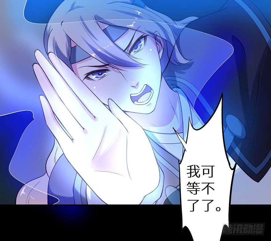 117菩提鸣蛇27
