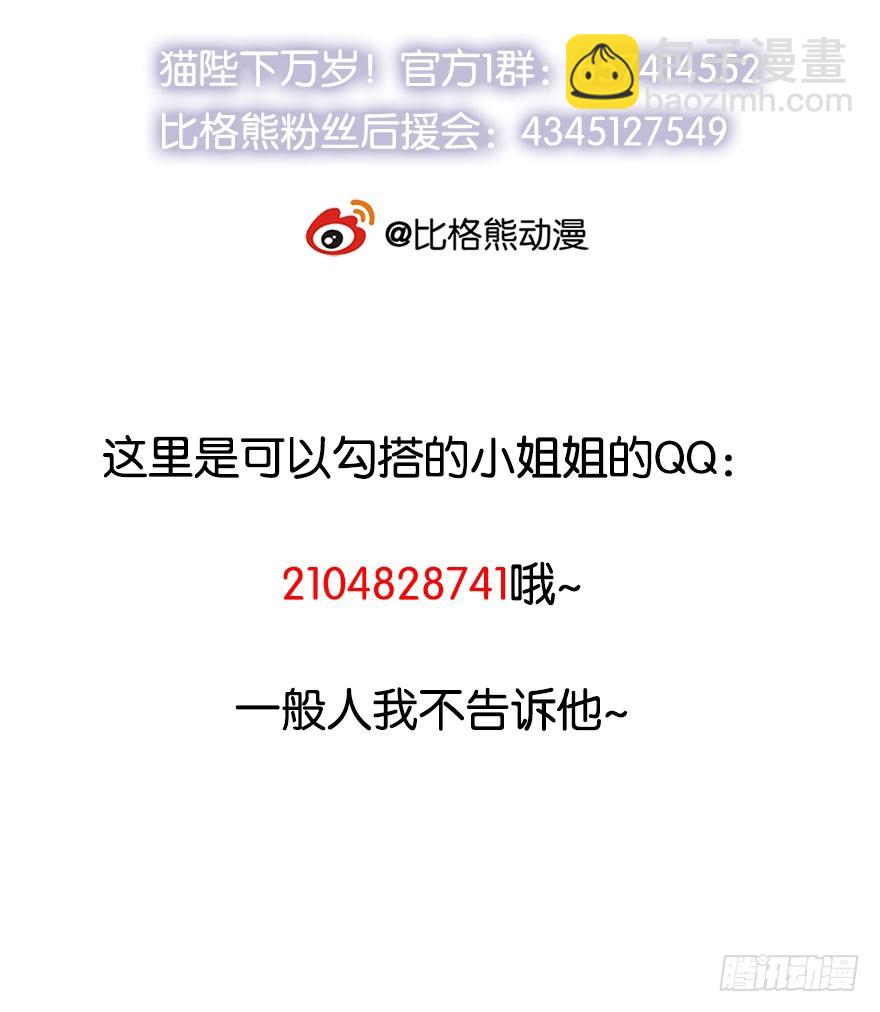 059镇国将军37