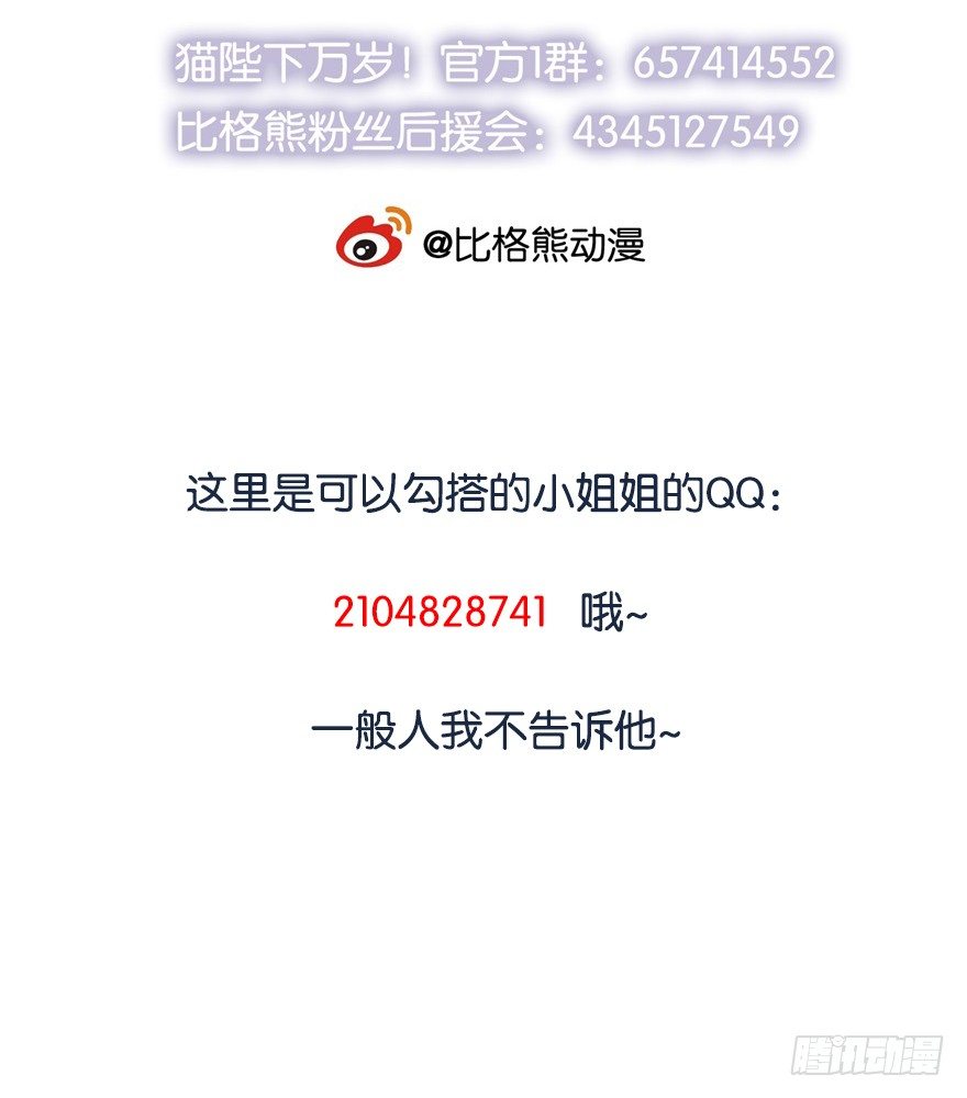 005被当做交易物品41