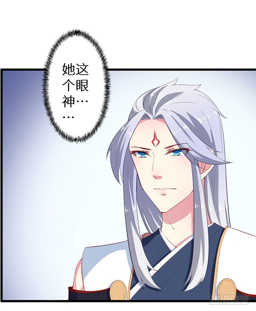 084危险逼近24