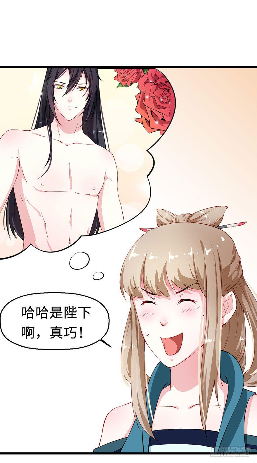 031边吃边聊9