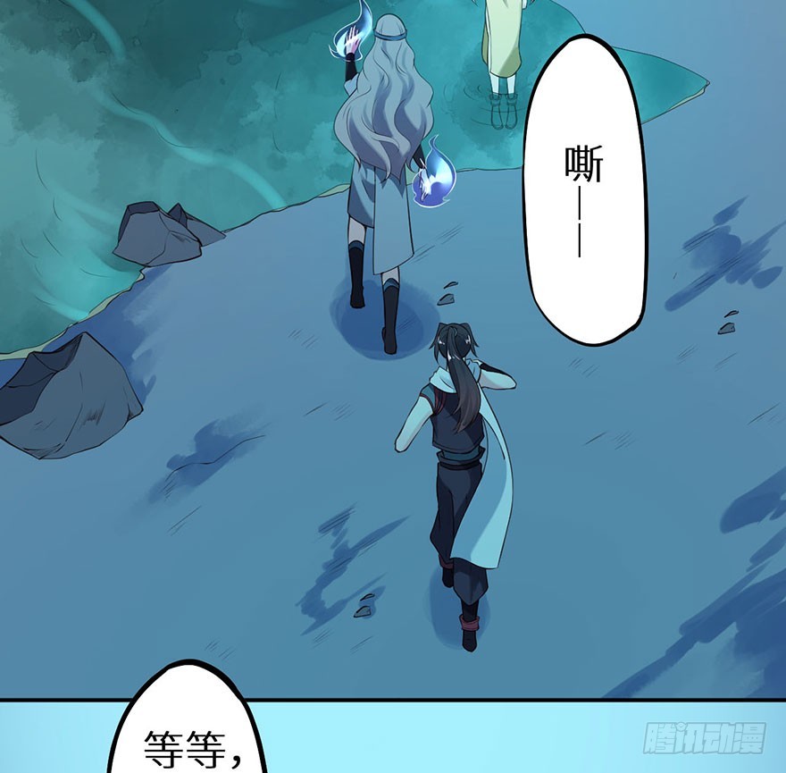 117菩提鸣蛇25