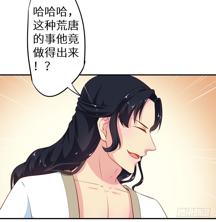 096梦靥的表白18