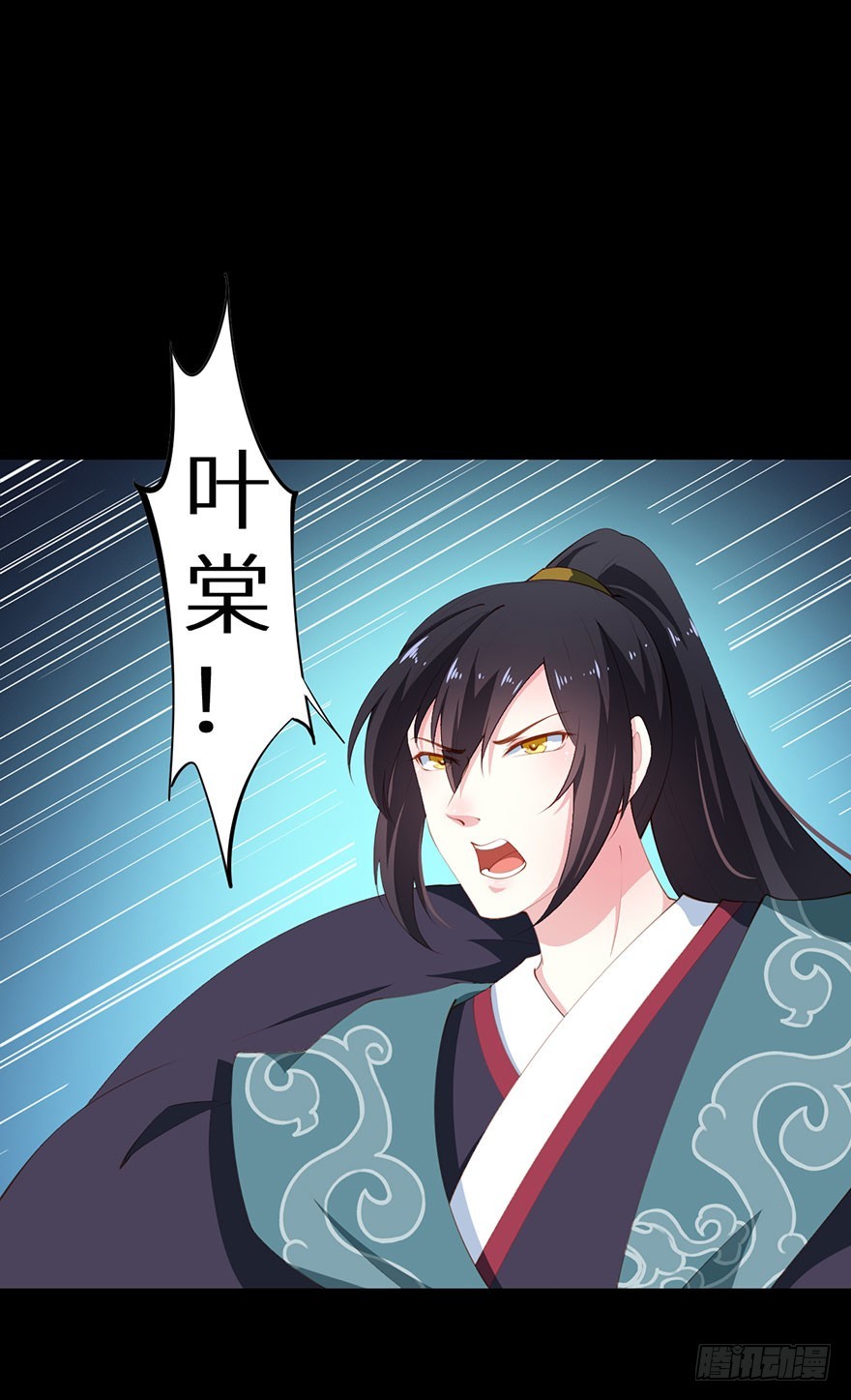 080祭台营救2