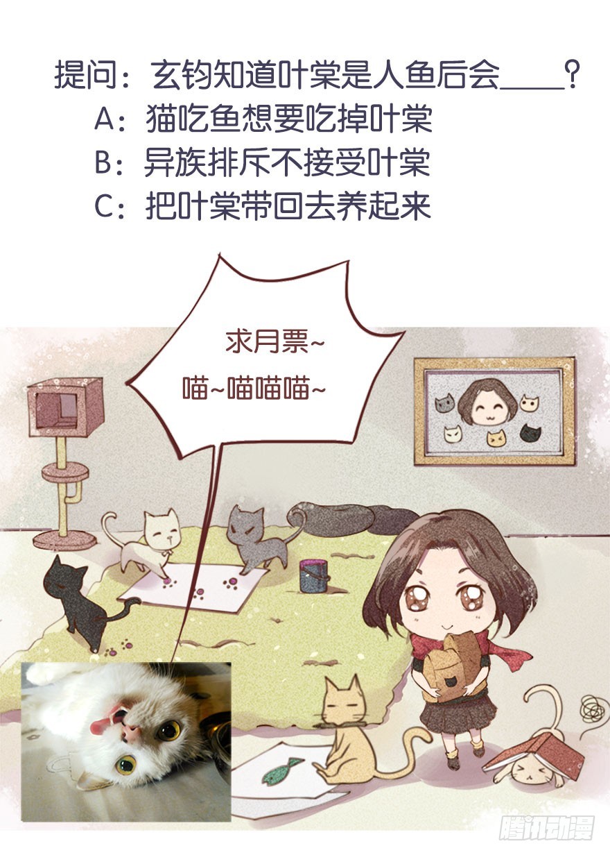 109并非是仇人38