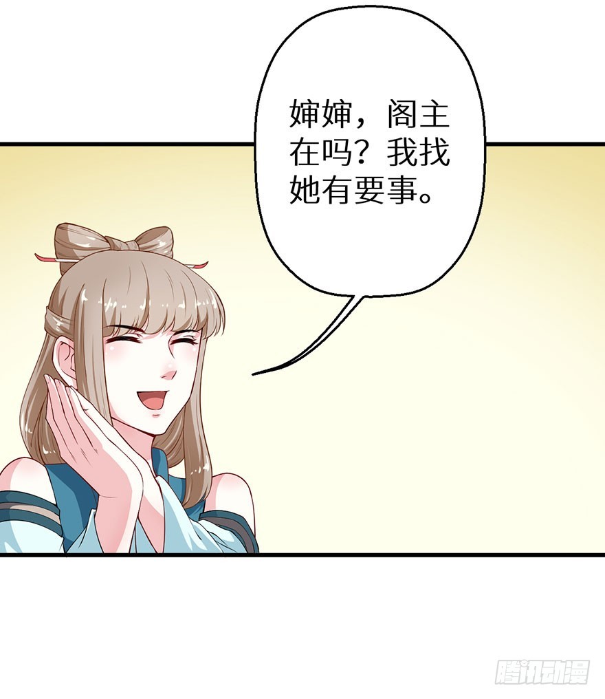 070奇物线索24
