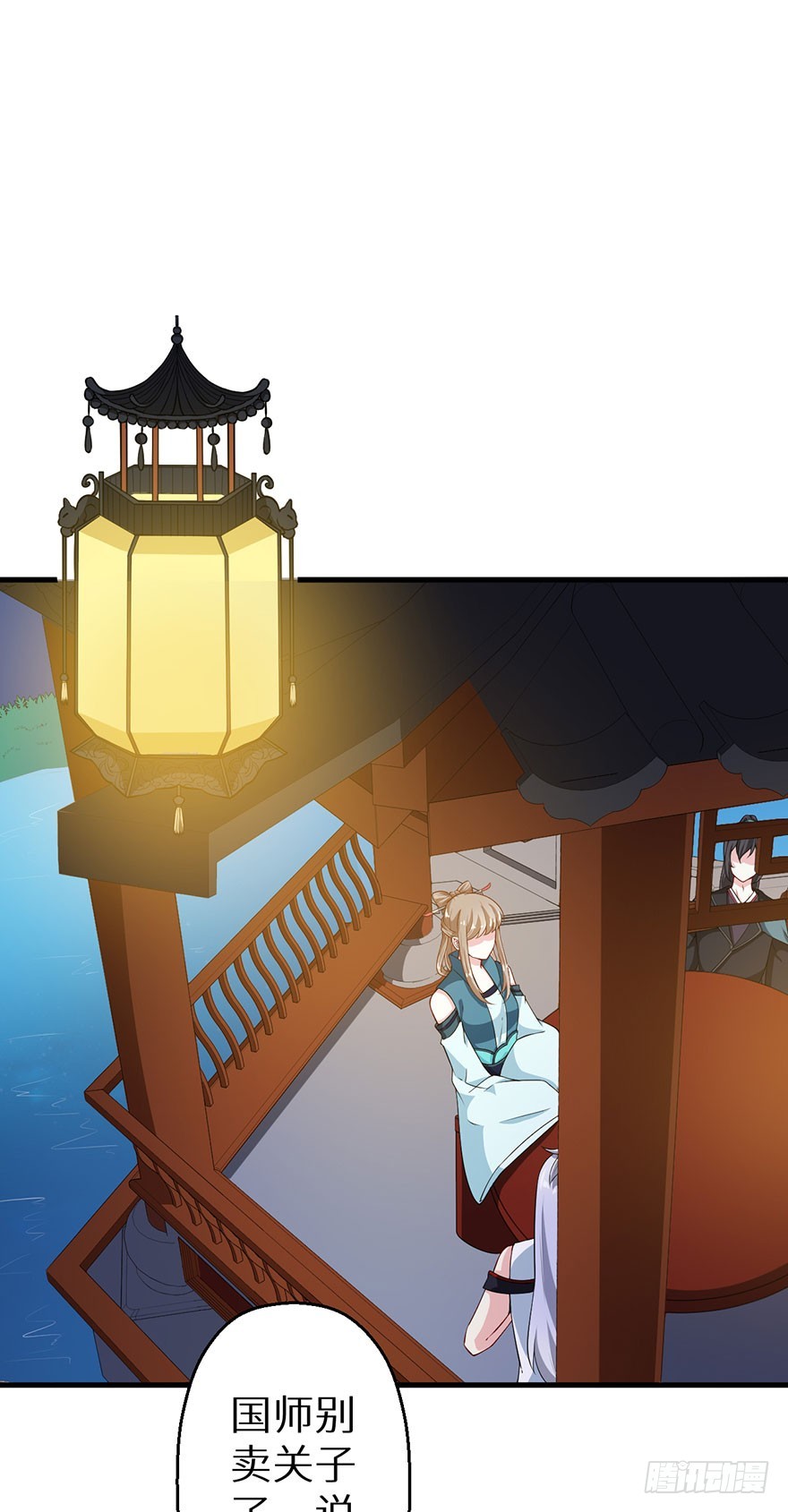 070奇物线索2
