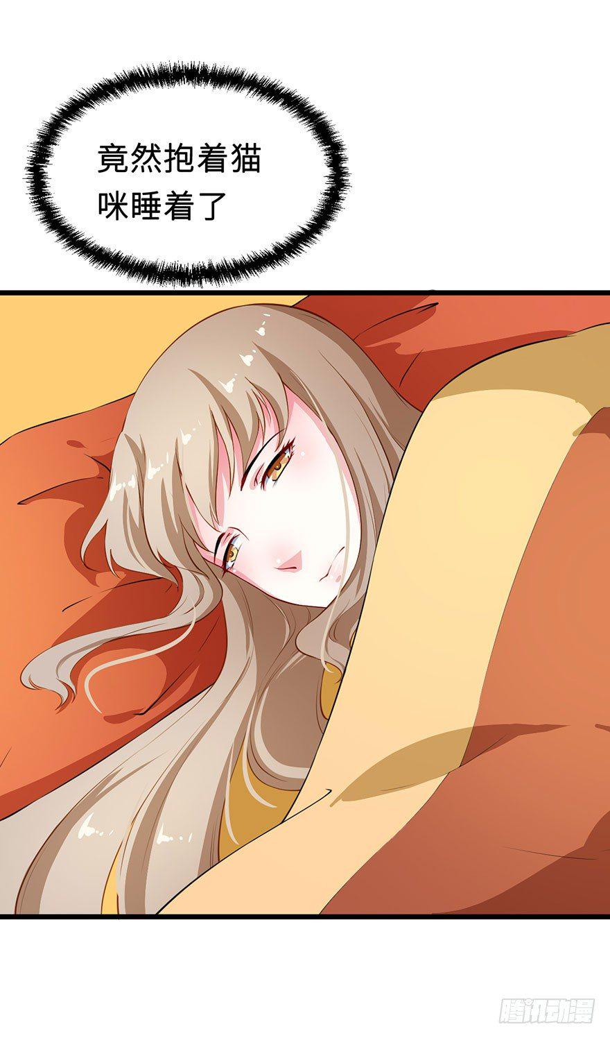 030开个小灶3