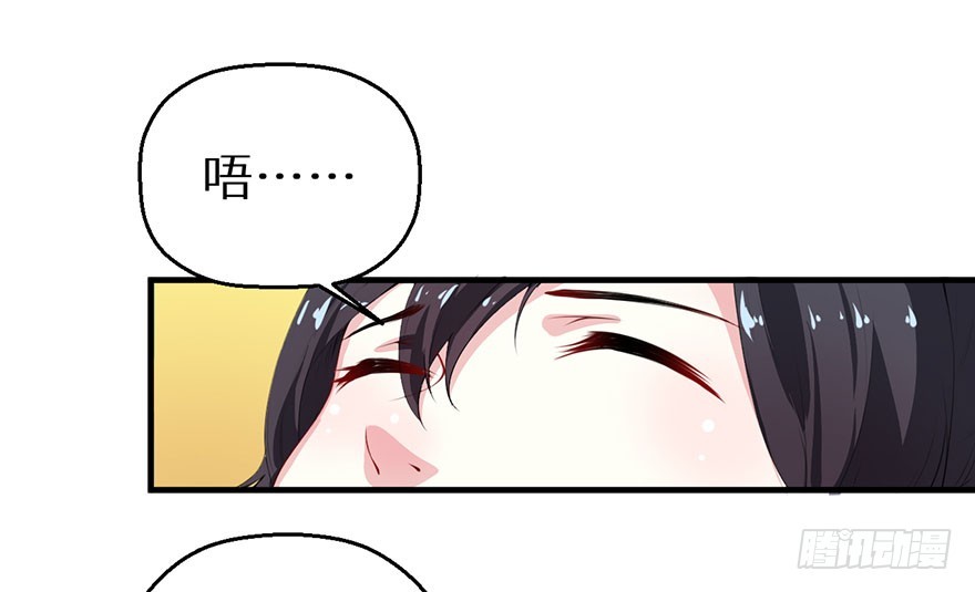065胎毒的解药？26