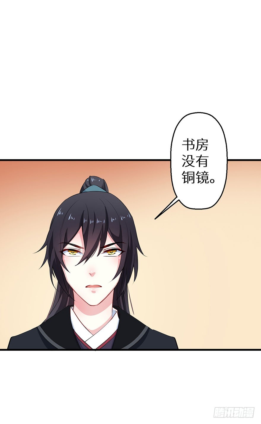 067他为她上药21