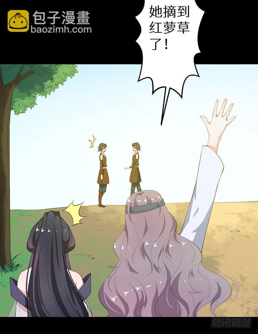 035转世之魂23
