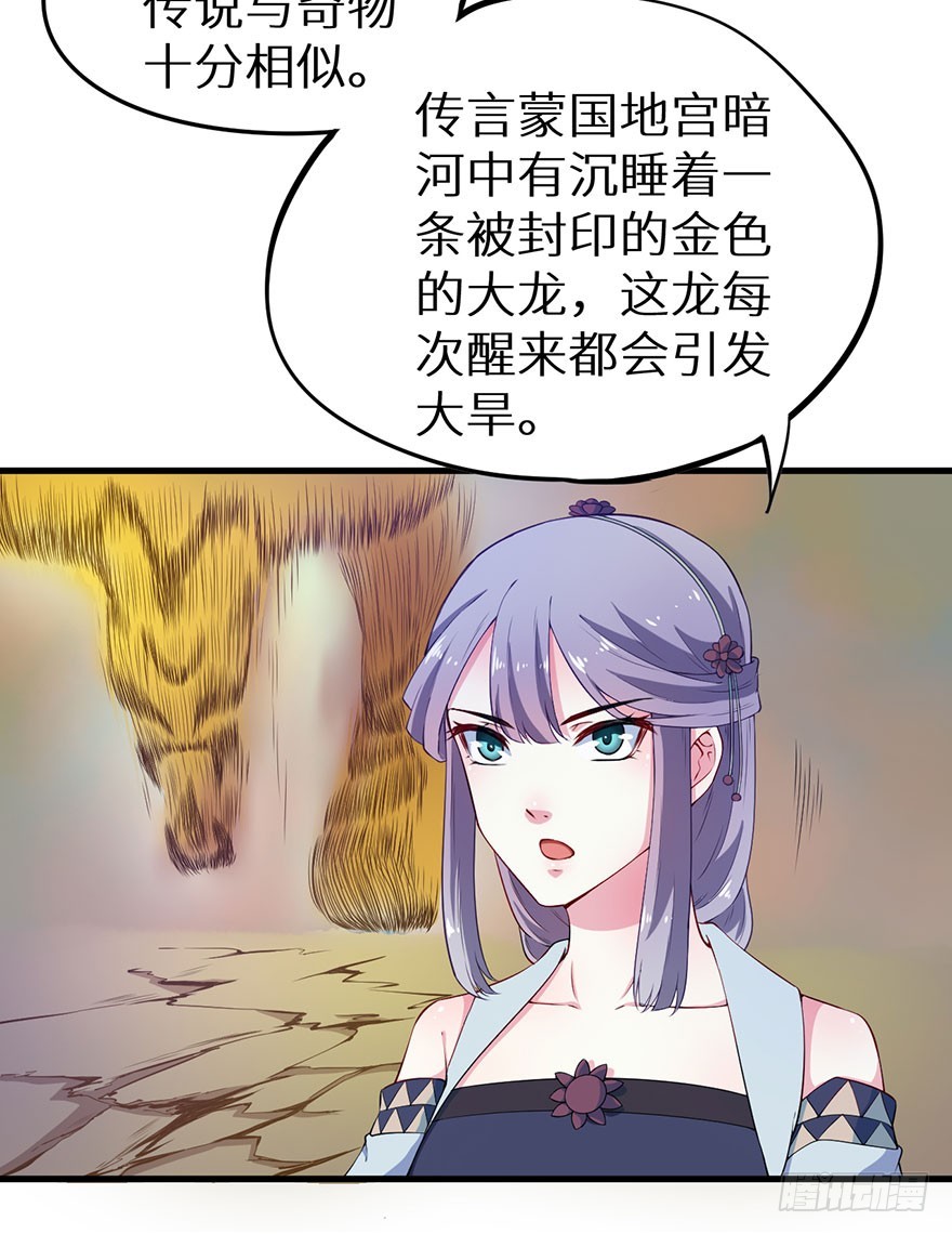 072寻药计划（上）17