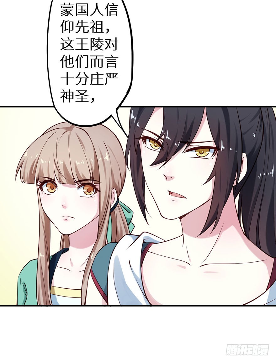114幻术！又是幻术！12