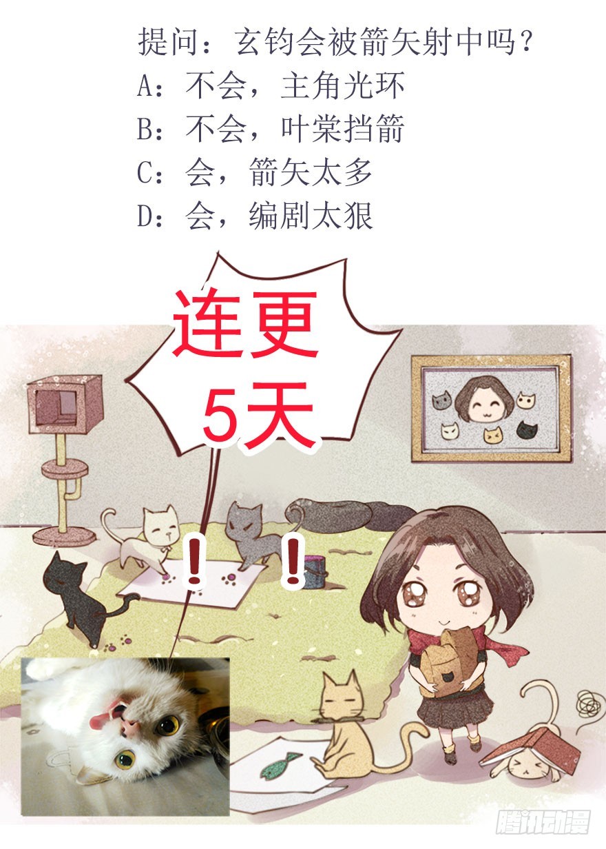 103她来了38