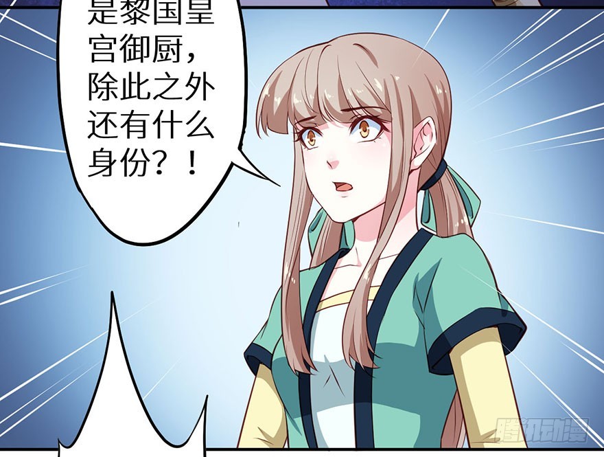 108册封大典33