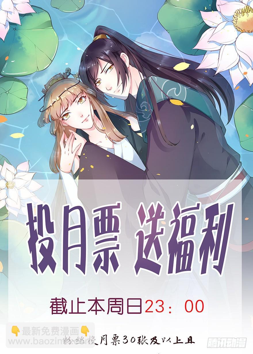 119猫神记忆碎片45