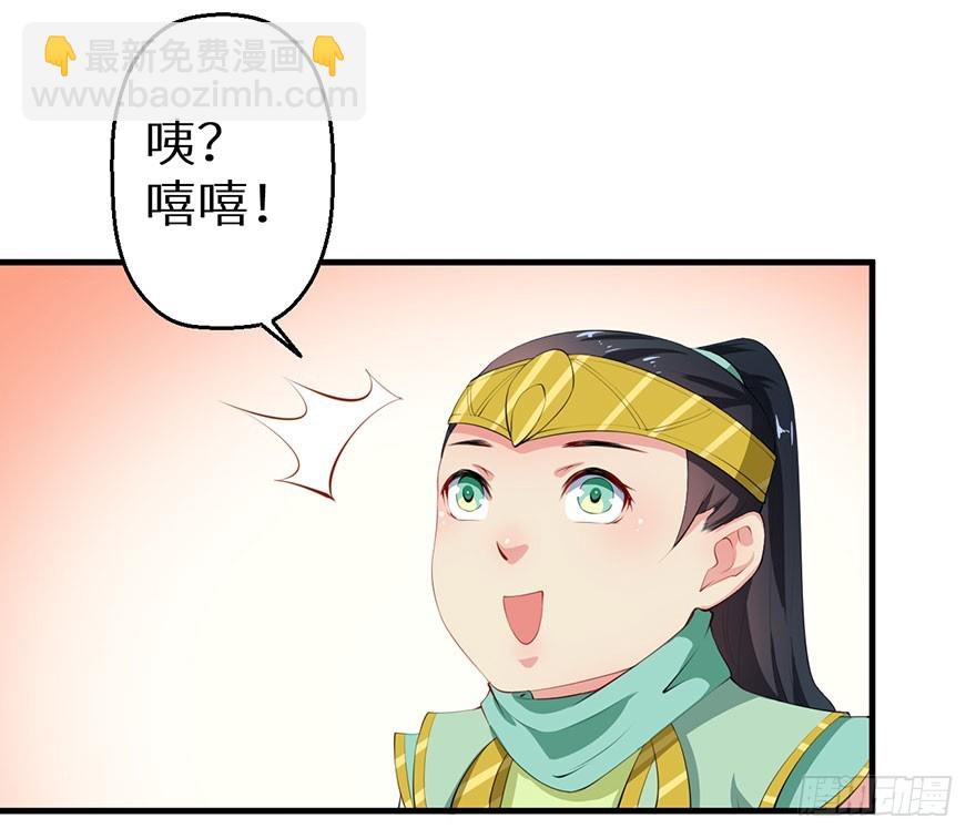 056我要娶你7