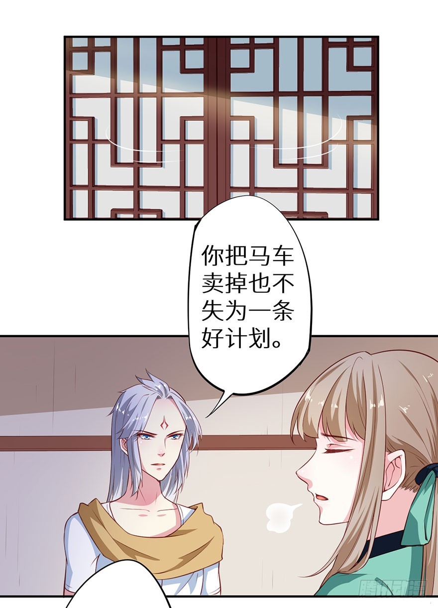 100可怕的猜想27