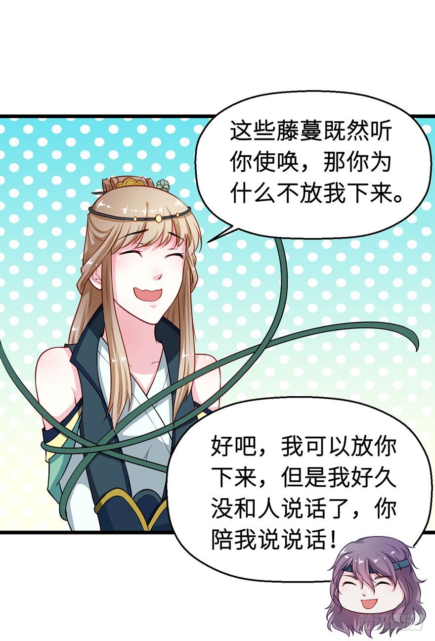 024神秘的帅大叔29